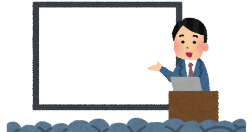 【調達・購買】社内コミュニケーション力の高め方③