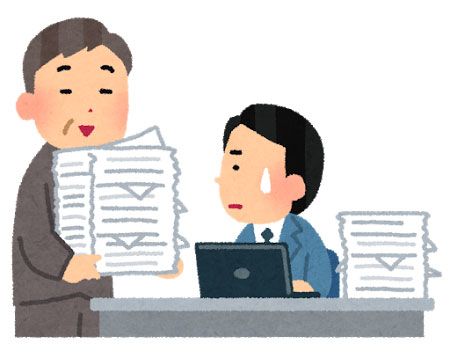 【調達・購買】部下に仕事を任せるときに気をつけたいポイント３つ