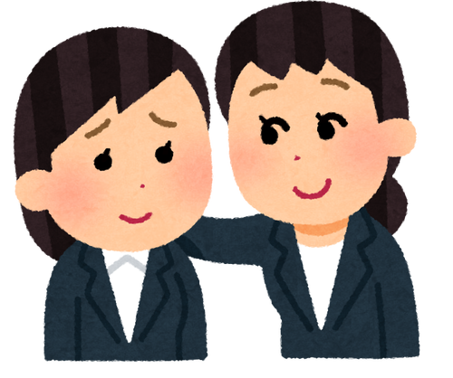 【調達・購買】部下の自立を応援する方法③