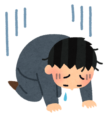 【調達・購買】失敗したことを引きずらないコツ