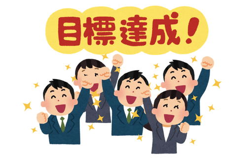 「ブログ100日チャレンジ達成！」＆「今後のご案内」