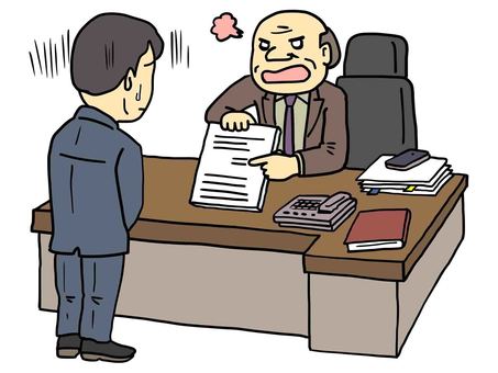 上司への反発心が強い部下への対処ポイント３つ
