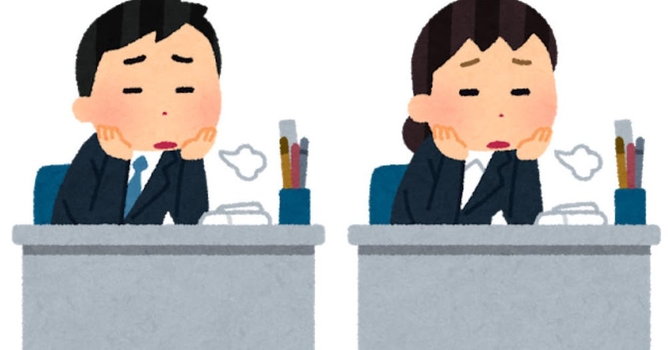 どんな仕事でも楽しめる人になるためのポイント