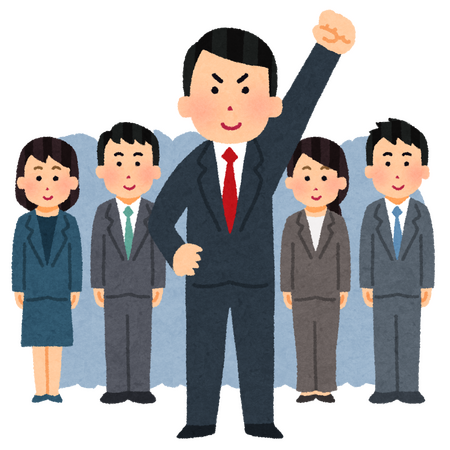 入社５年目以降で「応援マインド」のある人が活躍できる５つの理由とは？ 