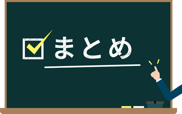 【調達・購買部門関連】2023年1月度まとめブログ（前編）