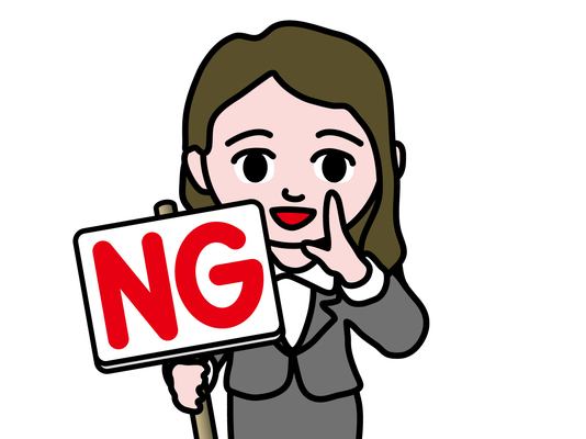 【調達・購買】取引先から敬遠される新任調達担当者の特徴３つとその対処ポイントとは？