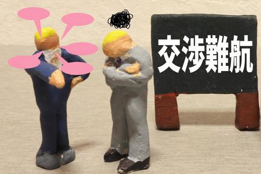 【調達・購買】取引先交渉の準備に「交渉ストーリー」が必要な３つの理由