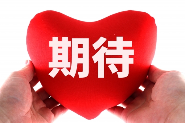 【調達・購買】調整・交渉相手への「３つの期待値」を見直して話をまとめよう！