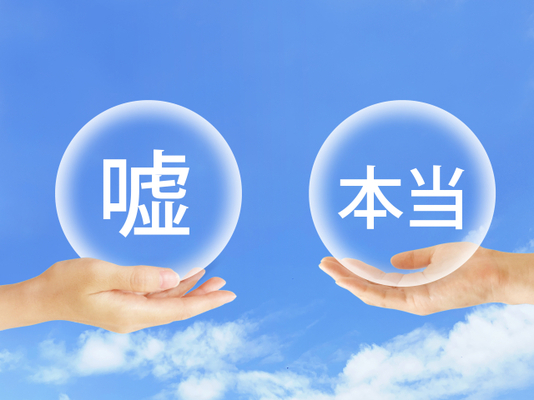 【研修担当者向け】調整・交渉相手の「見極め方」とは？
