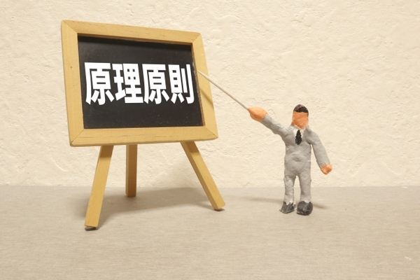 【研修担当者向け】研修講師が効果的な研修を行うために活用している「90・20・8の法則」とは？