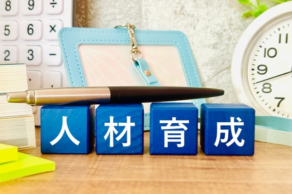 調達・購買部員育成に必要な「人材育成の５ステップ」とは？