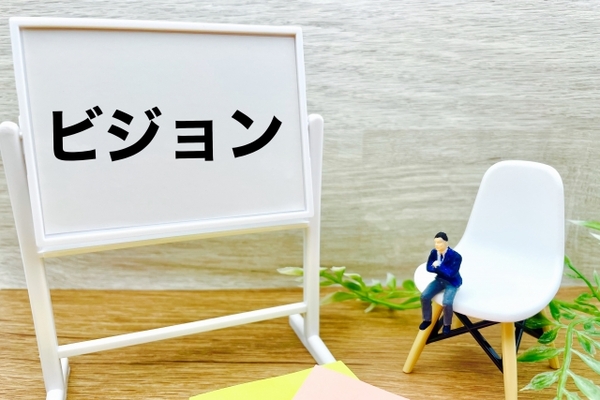 調達・購買部員の育成に必要な調達・購買部門の「あるべき姿」とは？