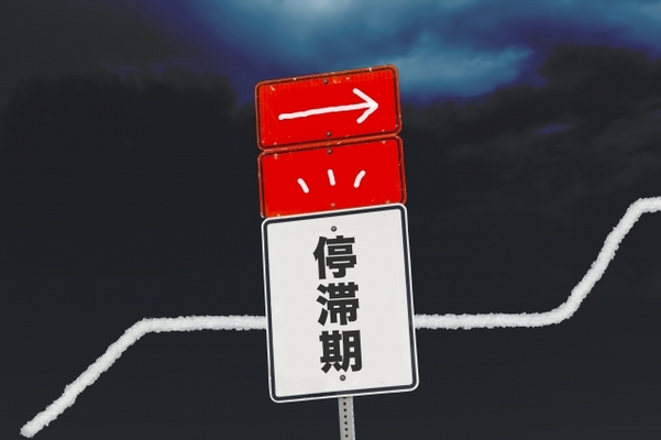 伸び悩む調達・購買部員が成長するための原因別対処ポイント３つ