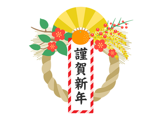 【2026年】調達部門の変革元年にするために調達マネジャーが押さえておくべき3つのステップ